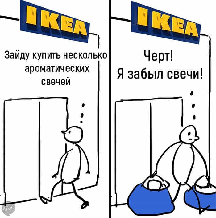 15 шуток, которые поймут те, кто имел дело с IKEA