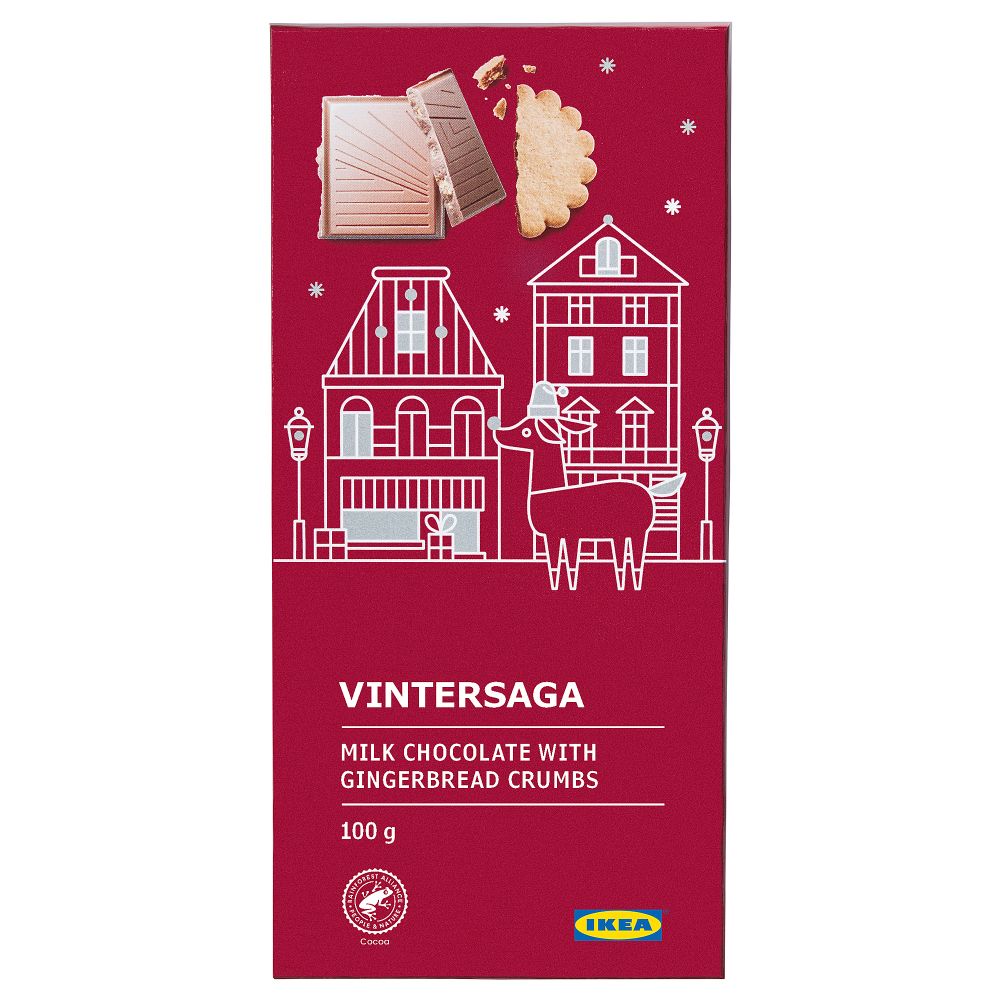 IKEA, вид спереди