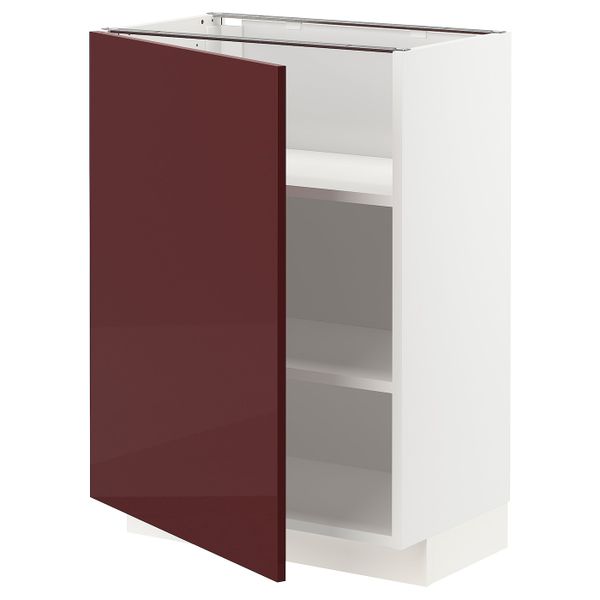 IKEA, вид спереди