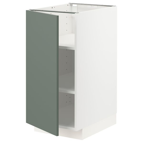 IKEA, вид спереди