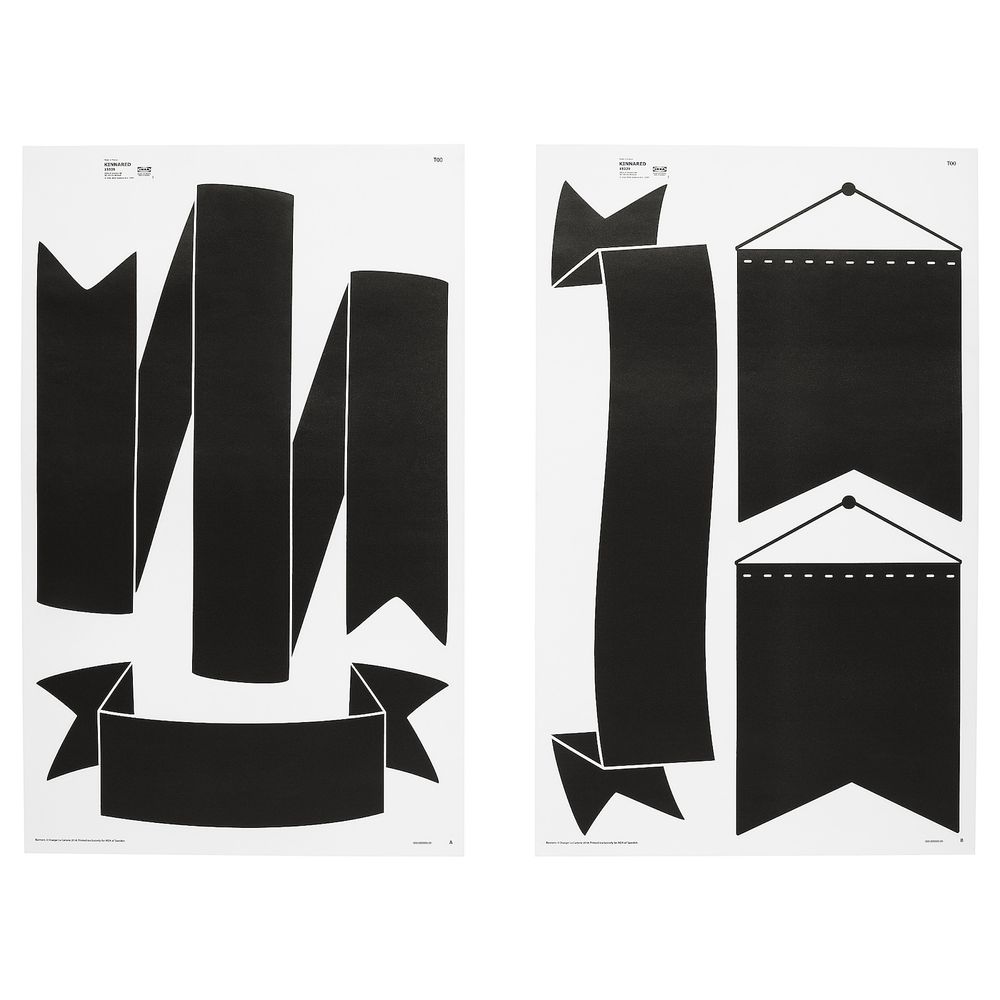 IKEA, вид спереди