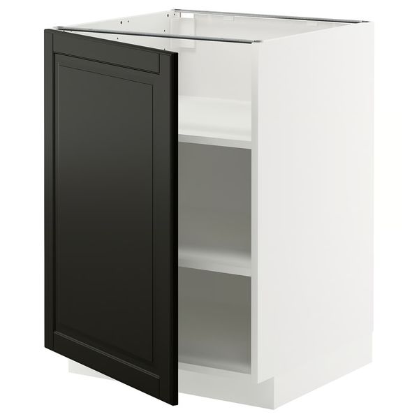 IKEA, вид спереди