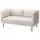 LILLEHEM 2-местный модульный диван - Vissle/бежевый металлический