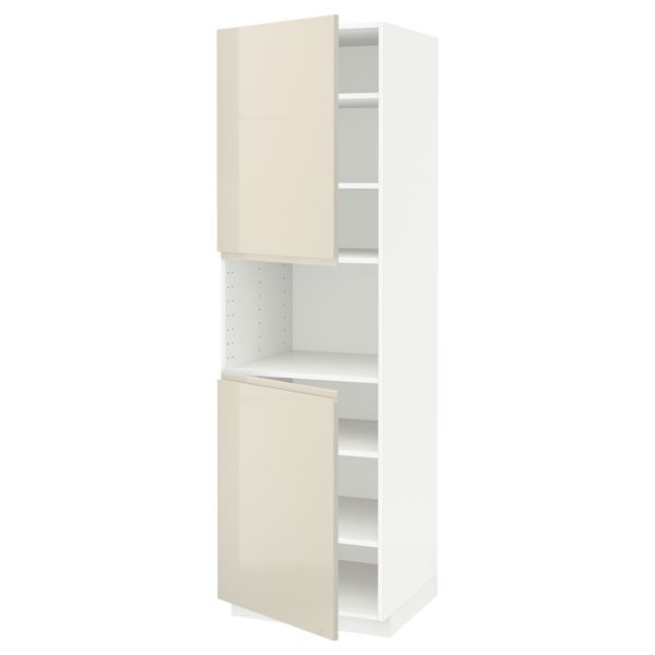 IKEA, вид спереди - схема-чертеж с размерами