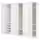 PAX / GULLABERG Гардероб, комбинация
