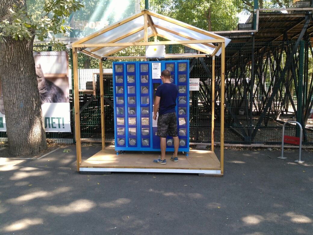 ИКЕА установила вендинговые автоматы по продаже пледов 