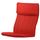 Подушка-сиденье на кресло ПОЭНГ, Ранста красный