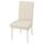 Стул, белый, Линнерид неокрашенный IKEA ХЕНРИКСДАЛЬ 192.271.74