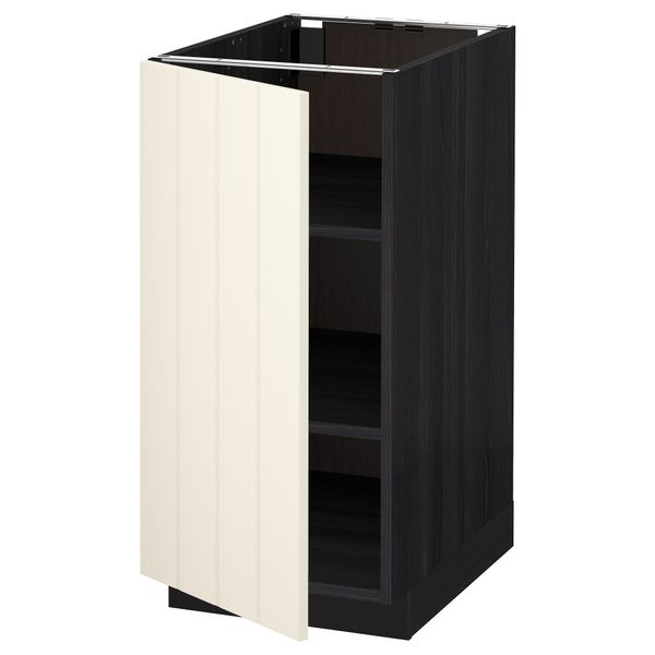 IKEA, вид спереди - схема-чертеж с размерами
