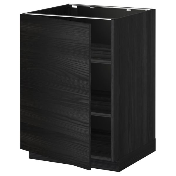 IKEA, вид спереди - схема-чертеж с размерами