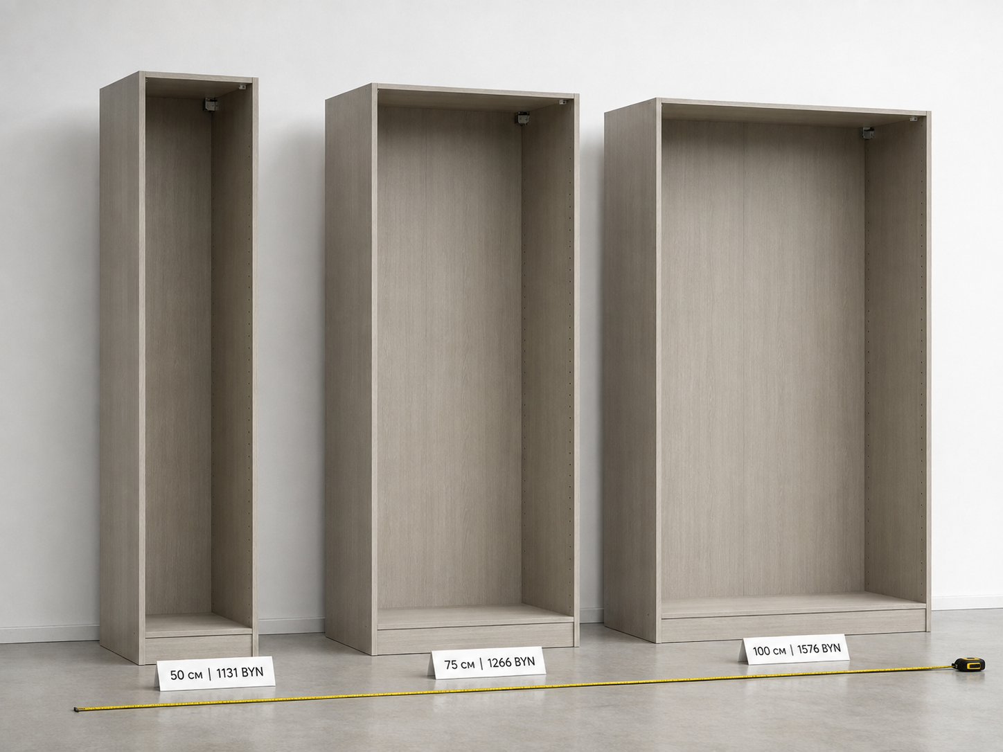 Сравнение трёх размеров каркасов IKEA PAX: 50, 75 и 100 см ширины при глубине 58 см и высоте 236 см