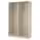PAX 2 каркаса гардеробов - серо-бежевый 150x58x236 см