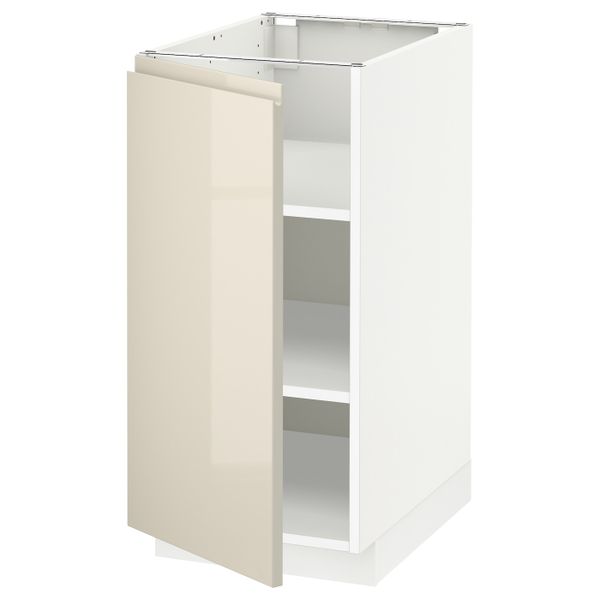IKEA, вид спереди
