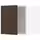 METOD Навесной шкаф - белый/Sinarp коричневый 40x40 см