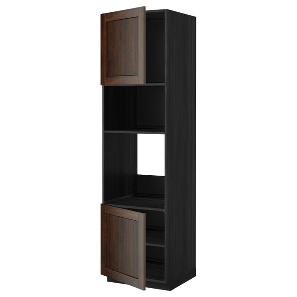 IKEA, вид спереди - схема-чертеж с размерами