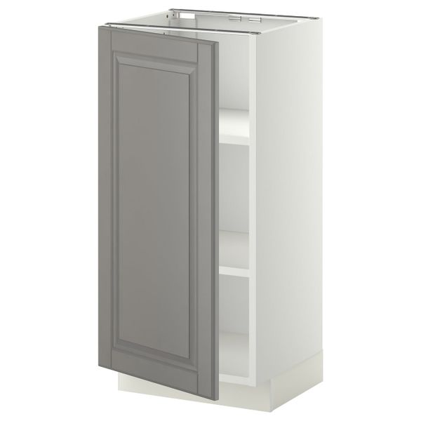 IKEA, вид спереди