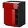 Напольный шкаф для варочной панели, ящик, полка, дверцы МЕТОД / ФОРВАРА, черный, Рингульт красный