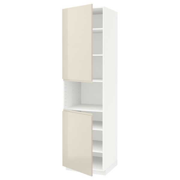IKEA, вид спереди - схема-чертеж с размерами