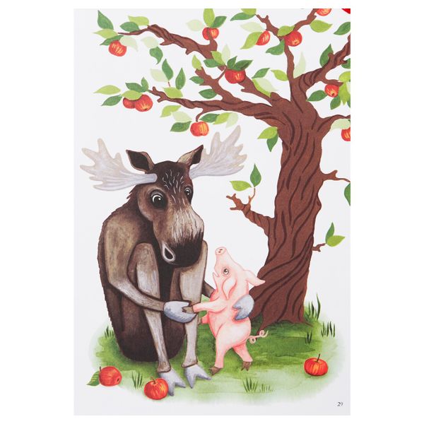 IKEA, дополнительный ракурс - схема-чертеж с размерами