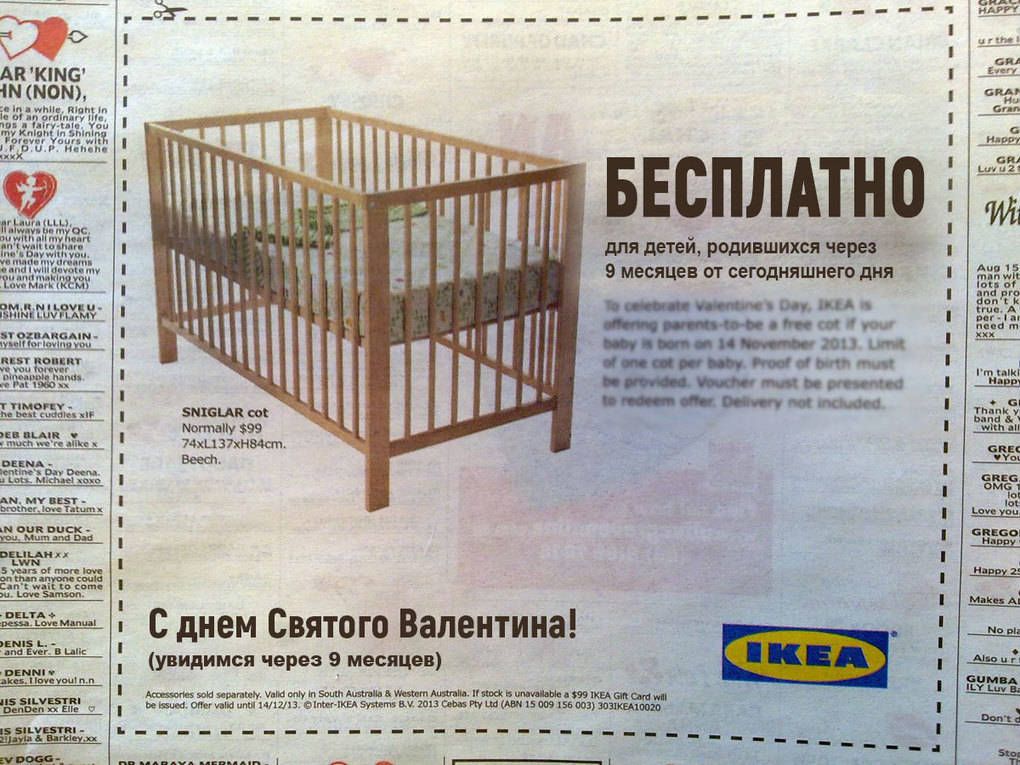 15 шуток, которые поймут те, кто имел дело с IKEA