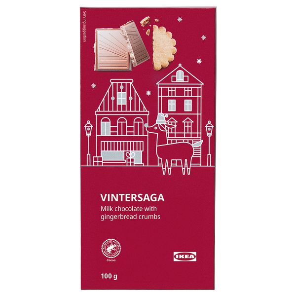 IKEA, вид спереди