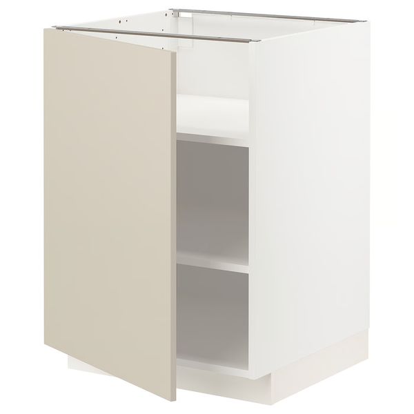 IKEA, вид спереди