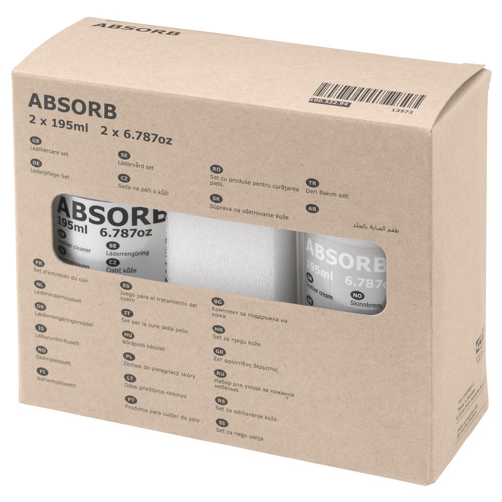 IKEA, вид спереди - схема-чертеж с размерами