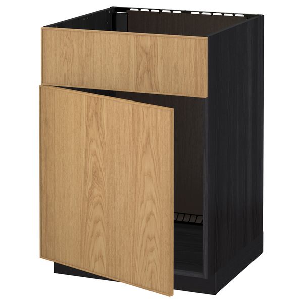 IKEA, вид спереди - схема-чертеж с размерами