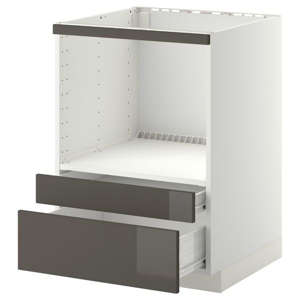 IKEA, вид спереди - схема-чертеж с размерами