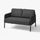 IKEA, вид спереди