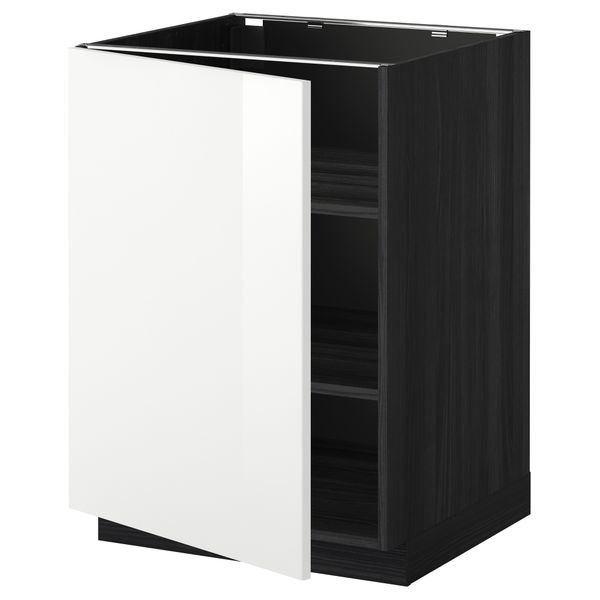 IKEA, вид спереди - схема-чертеж с размерами