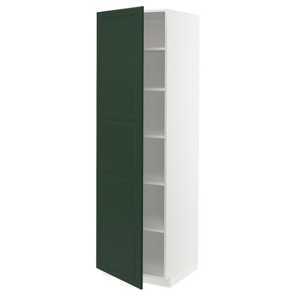 IKEA, вид спереди